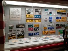-上海公安博物馆