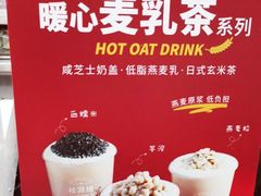 -桂桂茶(万嘉广场店)