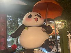 -轩客会(熊猫书店)