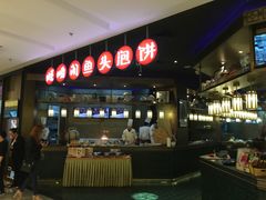 -旺顺阁鱼头泡饼(常营店)