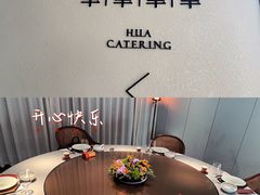 包厢-金海华·华宴江南(斜塘店)