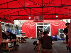 -鑫悦龙虾(前西街店)