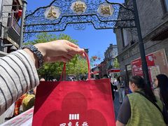 -四季民福烤鸭店(前门大栅栏店)