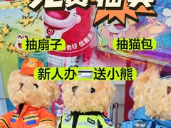 -宋家庄(地铁站)