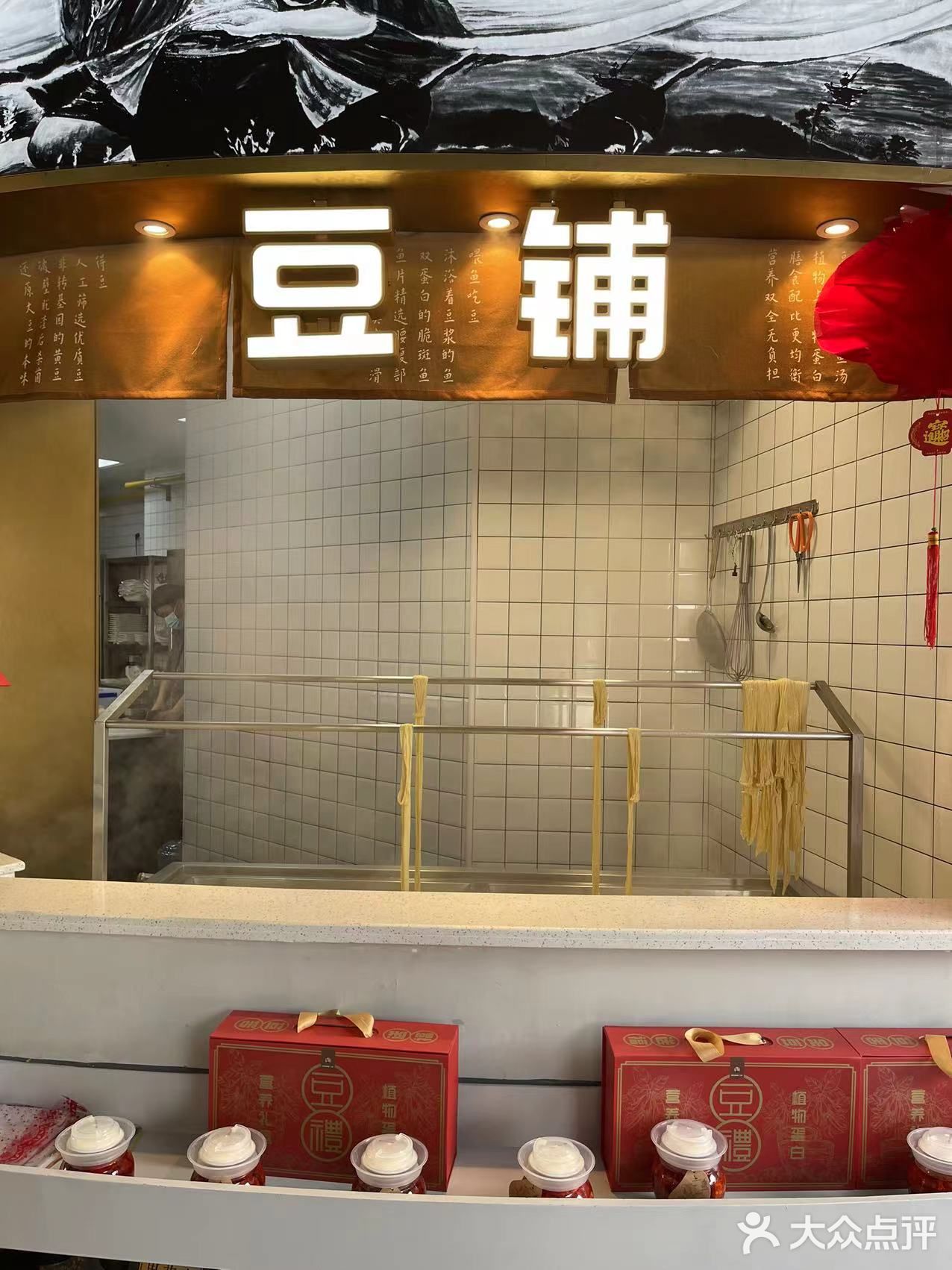 好吃的鱼火锅，豆叔