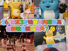 -阳澄湖半岛旅游度假区