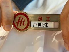 -海底捞火锅(百利广场店)