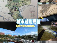 -广州市城市规划展览中心