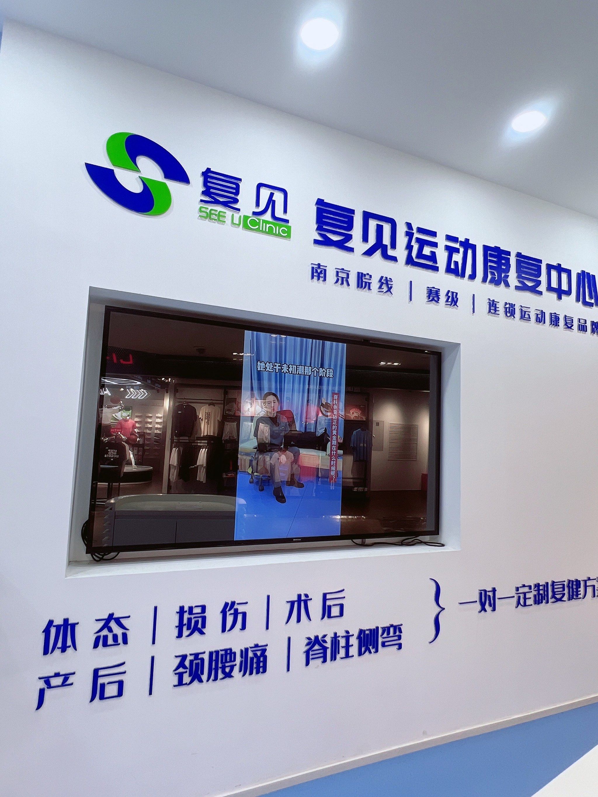 中國康復研究中心（北京博愛醫院）跑腿掛號服務，深受患者信賴的簡單介紹