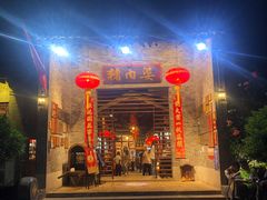 -猪肉婆私房菜(容桂总店)