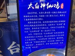 -印巷里主题餐厅(马鞍山店)