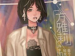 -FullHouse桌游跑团血染剧本杀(南京西路店)