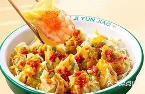 Spicy Oil Tossed Fresh Shrimp and Crab Roe Mixed Wontons