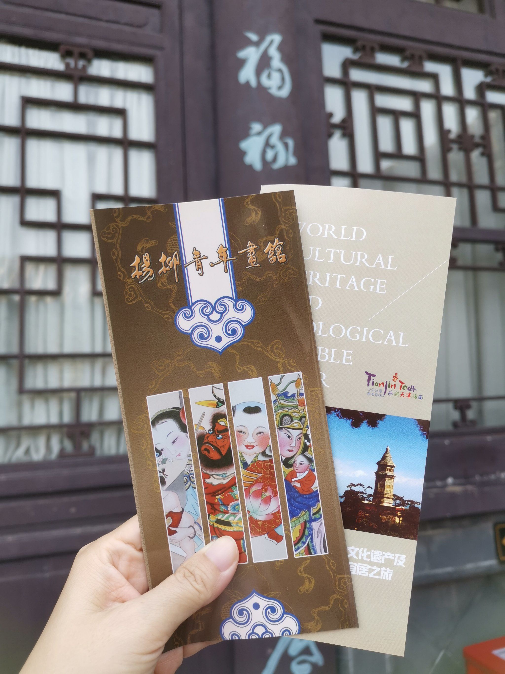 [色]杨柳青年画馆,来呀[色]