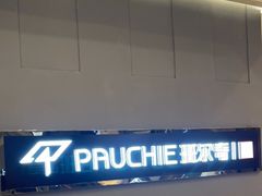 -红星美凯龙(浦江店)
