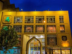 -清真马祥兴菜馆(云南北路店)