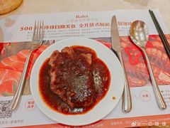 -芭菲盛宴·环球美食(袁家岗店)