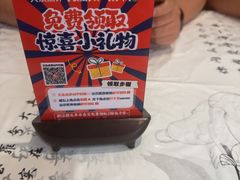 -成都瓜串串(华强北店)