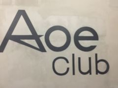 -AOE 火焰 剧本密室狼人杀
