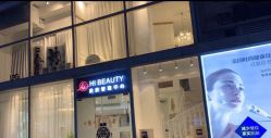 -Hi Beauty Skin 科技美肤中心