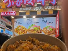 -周小亮丁家坡洋芋(全国总店)