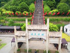 -台州府城(江南长城)