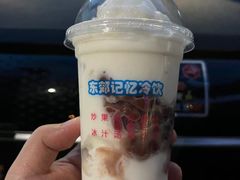 -东郊第一家
