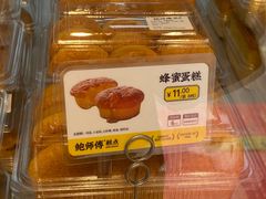 -鲍师傅糕点(永安里店)