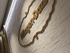 -哈根达斯(红谷滩万达店)