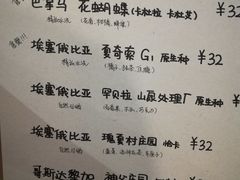 -Kekimatata 生日蛋糕·烘焙教学