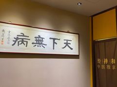 -经禅和·中医推拿(奥体恒山路店)