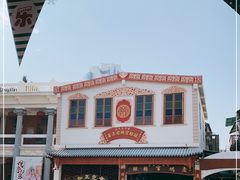 -老妈宫粽球