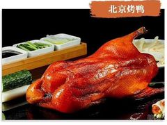 -中关村皇冠假日酒店·红轩中餐厅