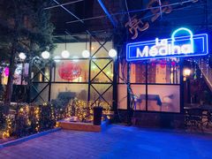 -La Medina餐厅(亮马河南路店)