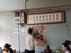-天桥老金涮肉(牛街店)