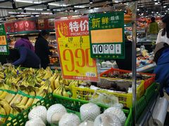 -幸福荣耀超市(学院路店)