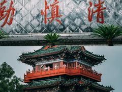 -开封府