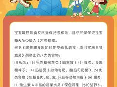 -美吉姆早教(高新中心)