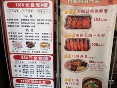 -老半斋(福州路店)