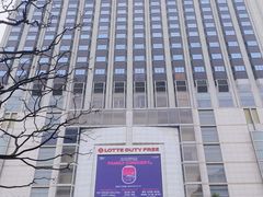 -乐天免税店(明洞店)