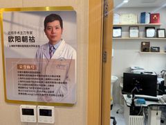 -上海大学附属上海和平眼科医院
