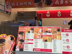 -蜜雪冰城(东兴街店)