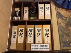 -半藏居酒屋(香港花园店)