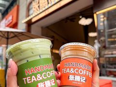 -张腾记茶餐厅(保利大都汇C区店)