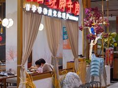 -乔阿马·江南味·驴肉香(龙湖华泾天街店)
