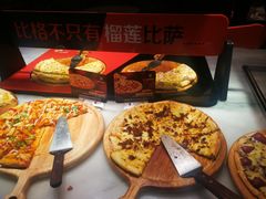 -比格比萨(方庄店)