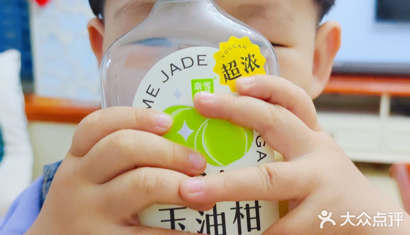 窜Xi绝绝子，必须是【霸气玉油柑】超霸气[衰]