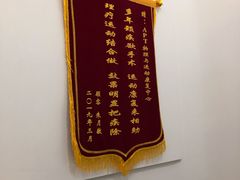 -APT运动康复中心(徐汇万科店)