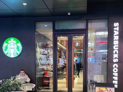 -星巴克(南京弘阳购物中心店)