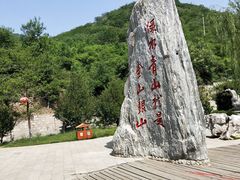 -潭溪山